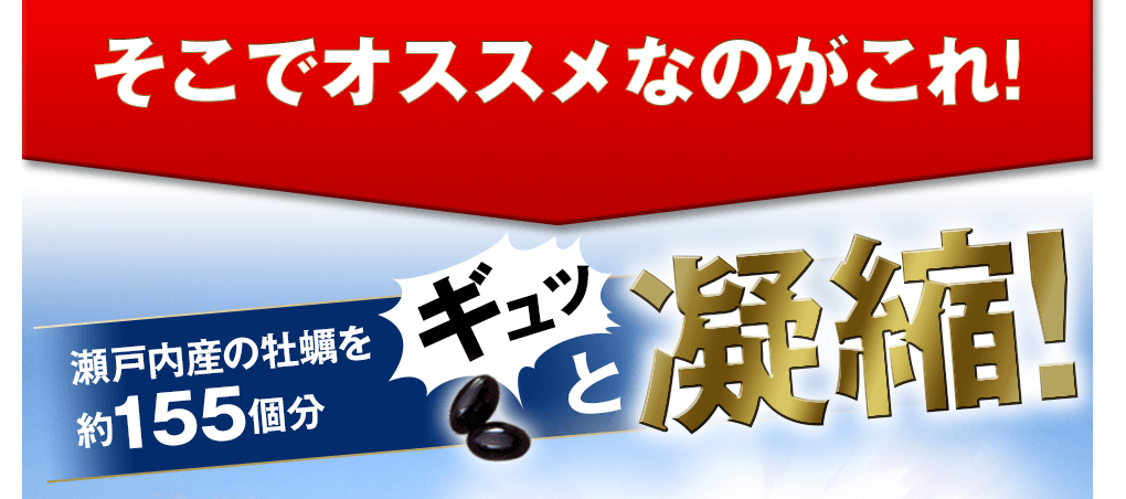 そこでオススメなのがこれ